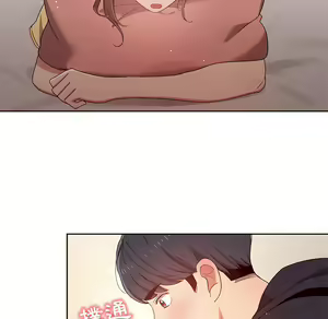 Page 14 of 疫情期間的家教生活  | 疫情期间的家教生活 13-134 - preview thumbnail
