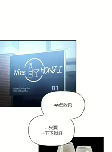 Page 1403 of 疫情期間的家教生活  | 疫情期间的家教生活 13-134 - preview thumbnail