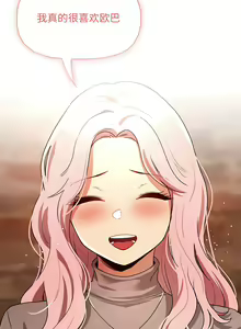 Page 1407 of 疫情期間的家教生活  | 疫情期间的家教生活 13-134 - preview thumbnail