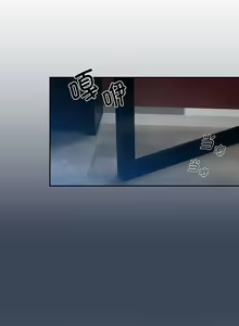 Page 1408 of 疫情期間的家教生活  | 疫情期间的家教生活 13-134 - preview thumbnail