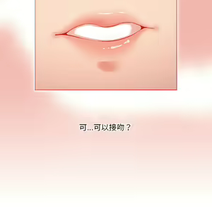 Page 141 of 疫情期間的家教生活  | 疫情期间的家教生活 13-134 - preview thumbnail