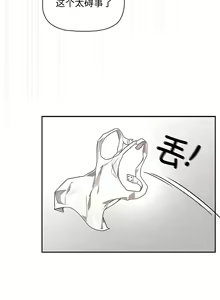 Page 1434 of 疫情期間的家教生活  | 疫情期间的家教生活 13-134 - preview thumbnail
