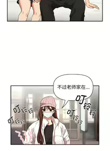 Page 1442 of 疫情期間的家教生活  | 疫情期间的家教生活 13-134 - preview thumbnail