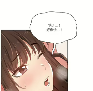 Page 146 of 疫情期間的家教生活  | 疫情期间的家教生活 13-134 - preview thumbnail