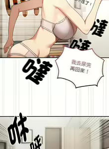 Page 1505 of 疫情期間的家教生活  | 疫情期间的家教生活 13-134 - preview thumbnail
