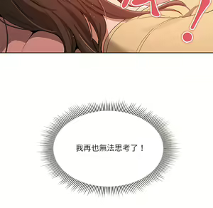 Page 155 of 疫情期間的家教生活  | 疫情期间的家教生活 13-134 - preview thumbnail