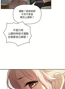 Page 1562 of 疫情期間的家教生活  | 疫情期间的家教生活 13-134 - preview thumbnail