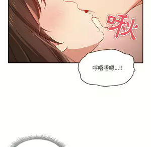 Page 157 of 疫情期間的家教生活  | 疫情期间的家教生活 13-134 - preview thumbnail