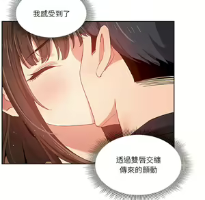 Page 158 of 疫情期間的家教生活  | 疫情期间的家教生活 13-134 - preview thumbnail