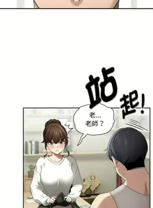 Page 1602 of 疫情期間的家教生活  | 疫情期间的家教生活 13-134 - preview thumbnail