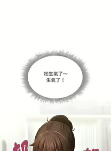 Page 1603 of 疫情期間的家教生活  | 疫情期间的家教生活 13-134 - preview thumbnail