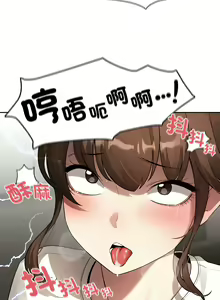 Page 1606 of 疫情期間的家教生活  | 疫情期间的家教生活 13-134 - preview thumbnail