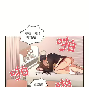 Page 161 of 疫情期間的家教生活  | 疫情期间的家教生活 13-134 - preview thumbnail