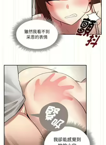 Page 1631 of 疫情期間的家教生活  | 疫情期间的家教生活 13-134 - preview thumbnail
