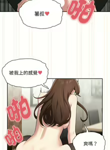 Page 1638 of 疫情期間的家教生活  | 疫情期间的家教生活 13-134 - preview thumbnail