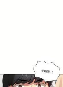 Page 1641 of 疫情期間的家教生活  | 疫情期间的家教生活 13-134 - preview thumbnail