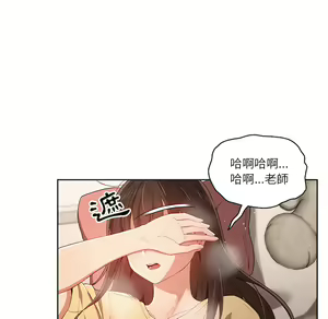 Page 165 of 疫情期間的家教生活  | 疫情期间的家教生活 13-134 - preview thumbnail