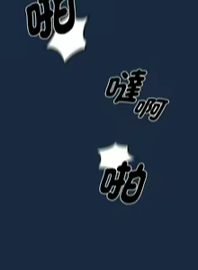 Page 1666 of 疫情期間的家教生活  | 疫情期间的家教生活 13-134 - preview thumbnail