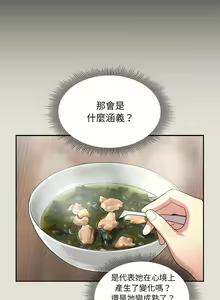 Page 1669 of 疫情期間的家教生活  | 疫情期间的家教生活 13-134 - preview thumbnail