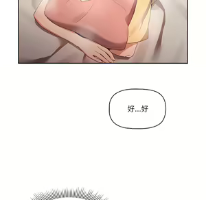Page 170 of 疫情期間的家教生活  | 疫情期间的家教生活 13-134 - preview thumbnail