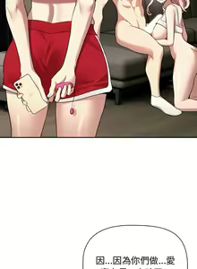 Page 1704 of 疫情期間的家教生活  | 疫情期间的家教生活 13-134 - preview thumbnail