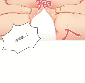 Page 173 of 疫情期間的家教生活  | 疫情期间的家教生活 13-134 - preview thumbnail