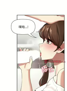 Page 1749 of 疫情期間的家教生活  | 疫情期间的家教生活 13-134 - preview thumbnail