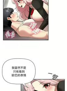Page 1760 of 疫情期間的家教生活  | 疫情期间的家教生活 13-134 - preview thumbnail