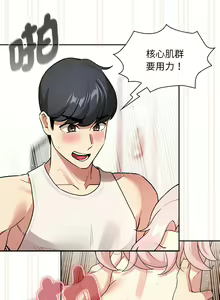 Page 1775 of 疫情期間的家教生活  | 疫情期间的家教生活 13-134 - preview thumbnail