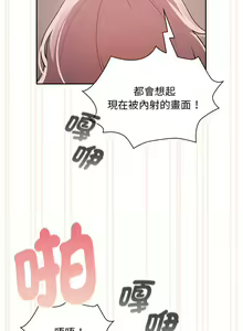 Page 1785 of 疫情期間的家教生活  | 疫情期间的家教生活 13-134 - preview thumbnail