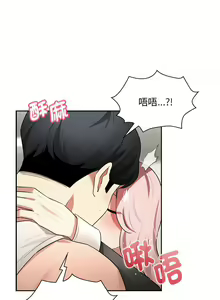 Page 1786 of 疫情期間的家教生活  | 疫情期间的家教生活 13-134 - preview thumbnail