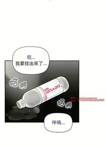 Page 1787 of 疫情期間的家教生活  | 疫情期间的家教生活 13-134 - preview thumbnail