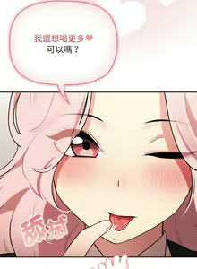 Page 1788 of 疫情期間的家教生活  | 疫情期间的家教生活 13-134 - preview thumbnail