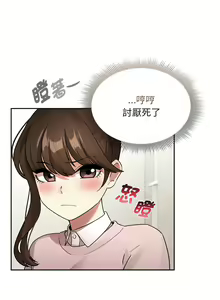 Page 1803 of 疫情期間的家教生活  | 疫情期间的家教生活 13-134 - preview thumbnail