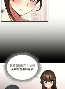 Page 1805 of 疫情期間的家教生活  | 疫情期间的家教生活 13-134 - preview thumbnail