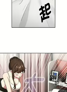 Page 1809 of 疫情期間的家教生活  | 疫情期间的家教生活 13-134 - preview thumbnail
