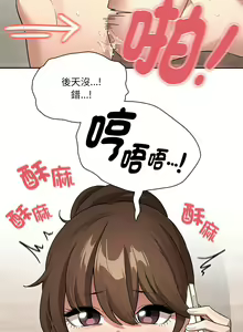 Page 1830 of 疫情期間的家教生活  | 疫情期间的家教生活 13-134 - preview thumbnail