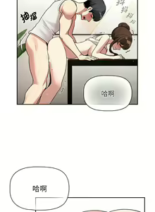 Page 1845 of 疫情期間的家教生活  | 疫情期间的家教生活 13-134 - preview thumbnail