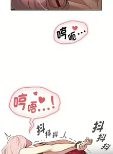 Page 1865 of 疫情期間的家教生活  | 疫情期间的家教生活 13-134 - preview thumbnail