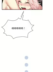 Page 1869 of 疫情期間的家教生活  | 疫情期间的家教生活 13-134 - preview thumbnail