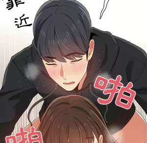 Page 187 of 疫情期間的家教生活  | 疫情期间的家教生活 13-134 - preview thumbnail