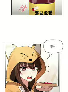 Page 1871 of 疫情期間的家教生活  | 疫情期间的家教生活 13-134 - preview thumbnail