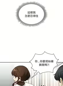 Page 1885 of 疫情期間的家教生活  | 疫情期间的家教生活 13-134 - preview thumbnail