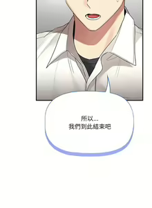 Page 1941 of 疫情期間的家教生活  | 疫情期间的家教生活 13-134 - preview thumbnail