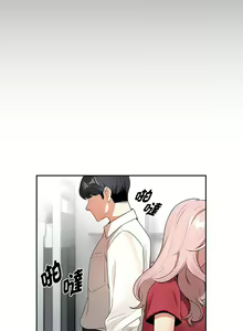 Page 1942 of 疫情期間的家教生活  | 疫情期间的家教生活 13-134 - preview thumbnail
