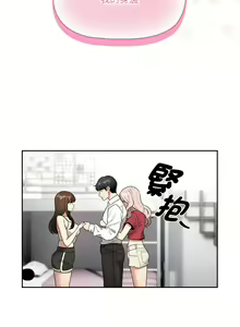 Page 1946 of 疫情期間的家教生活  | 疫情期间的家教生活 13-134 - preview thumbnail
