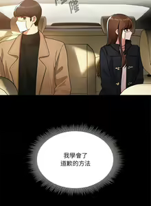 Page 1947 of 疫情期間的家教生活  | 疫情期间的家教生活 13-134 - preview thumbnail