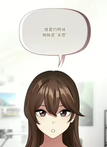 Page 1949 of 疫情期間的家教生活  | 疫情期间的家教生活 13-134 - preview thumbnail