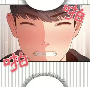 Page 195 of 疫情期間的家教生活  | 疫情期间的家教生活 13-134 - preview thumbnail
