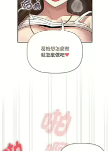 Page 1964 of 疫情期間的家教生活  | 疫情期间的家教生活 13-134 - preview thumbnail